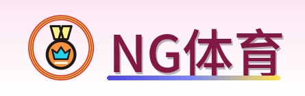 NG体育 Logo